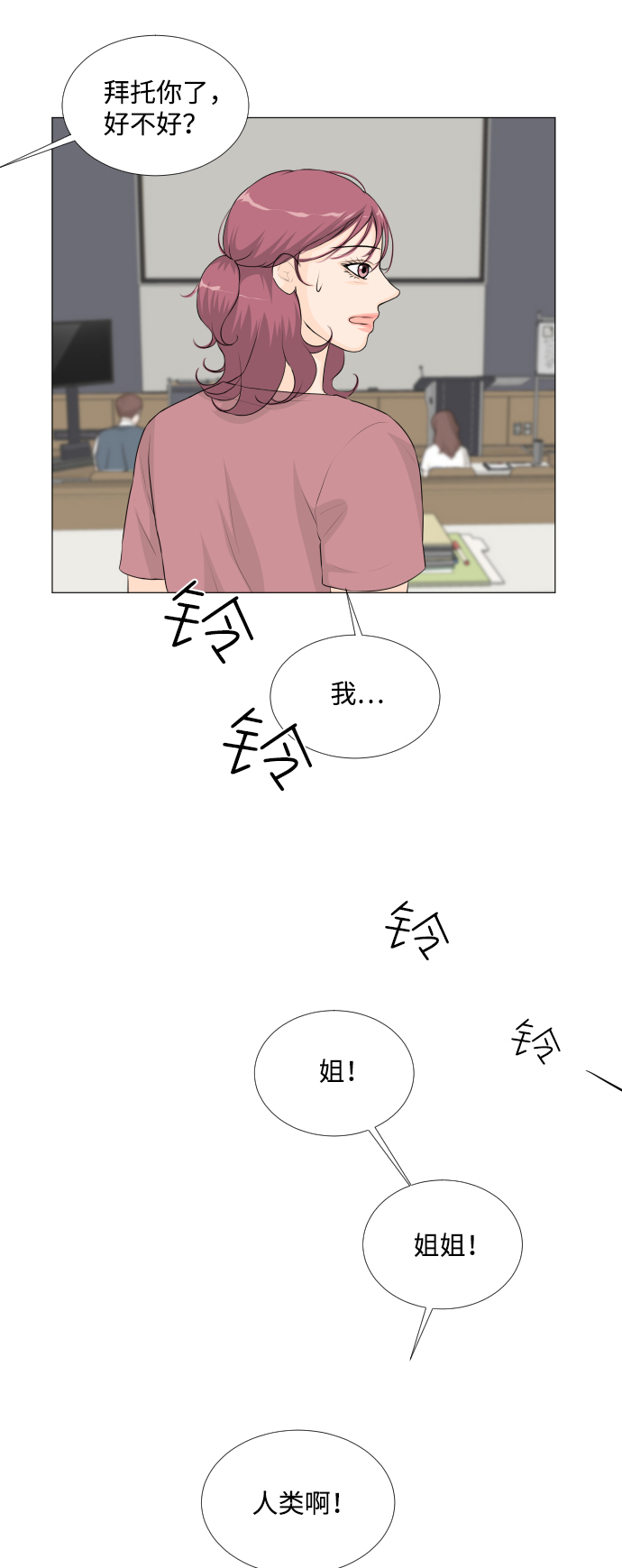 第40话15