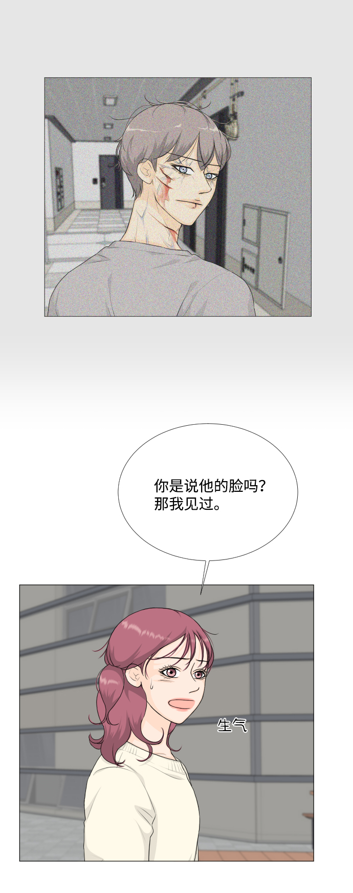 第79话16