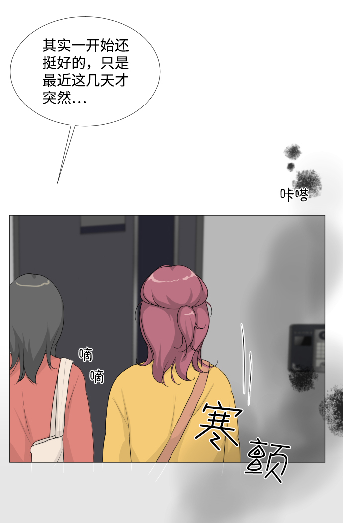 第16话42