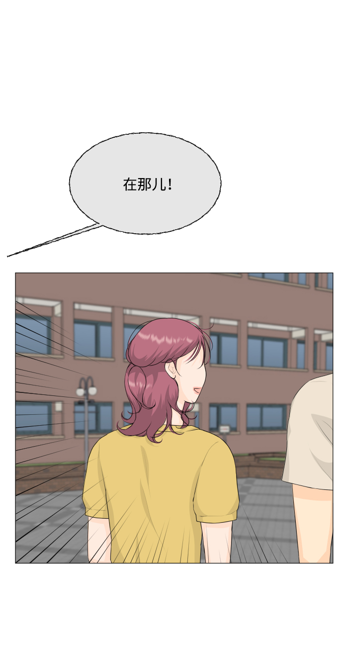 第66话3