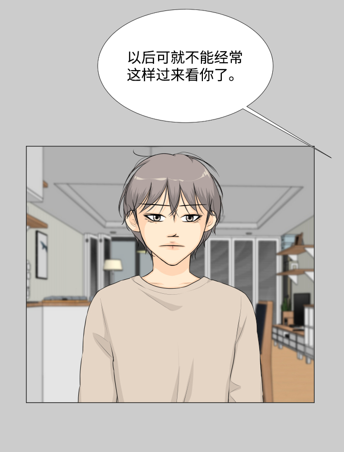 第57话42