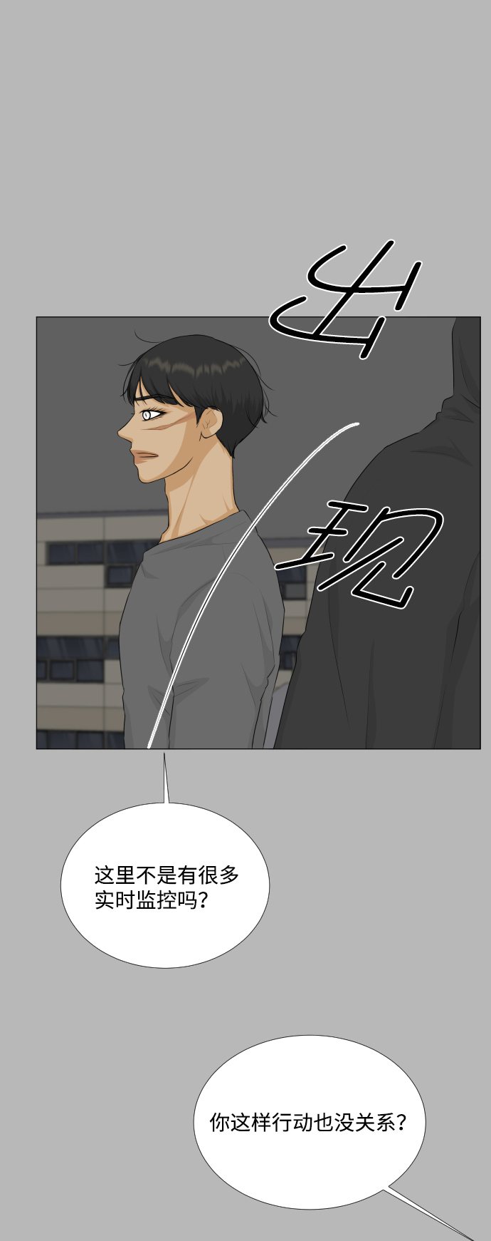 第76话24