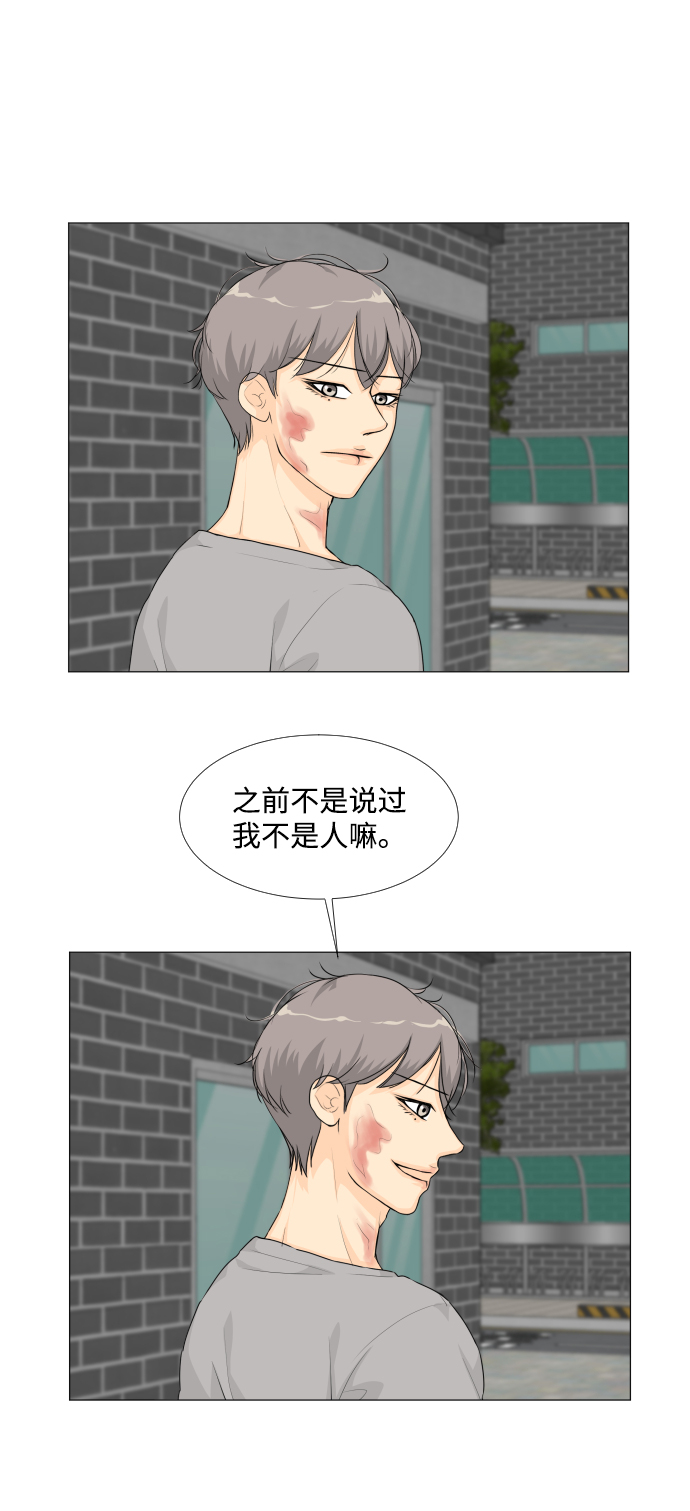 第20话6