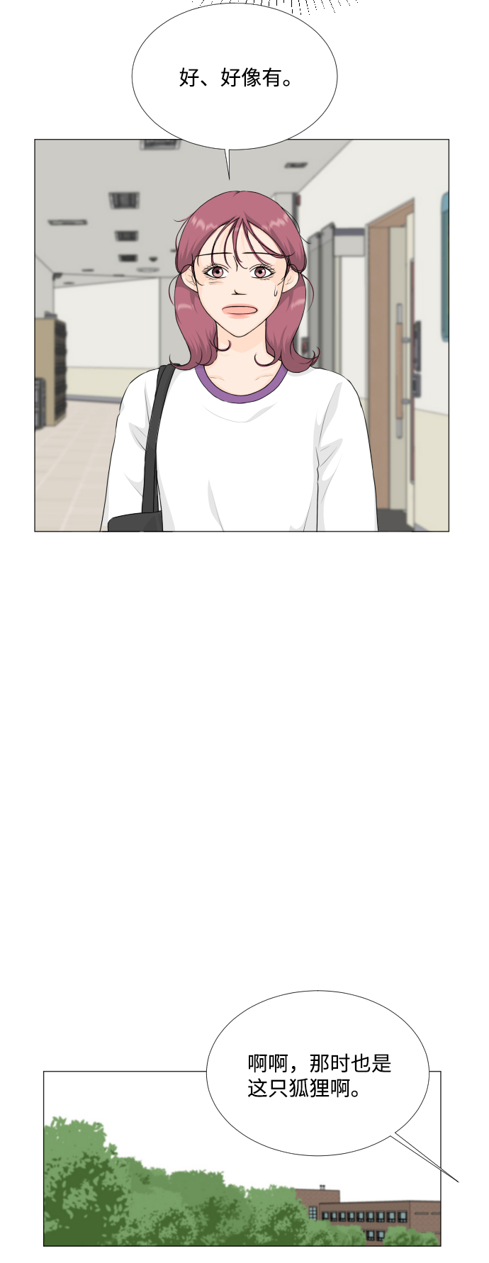 第75话15