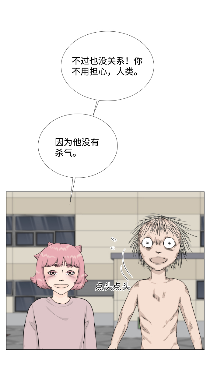 第71话4