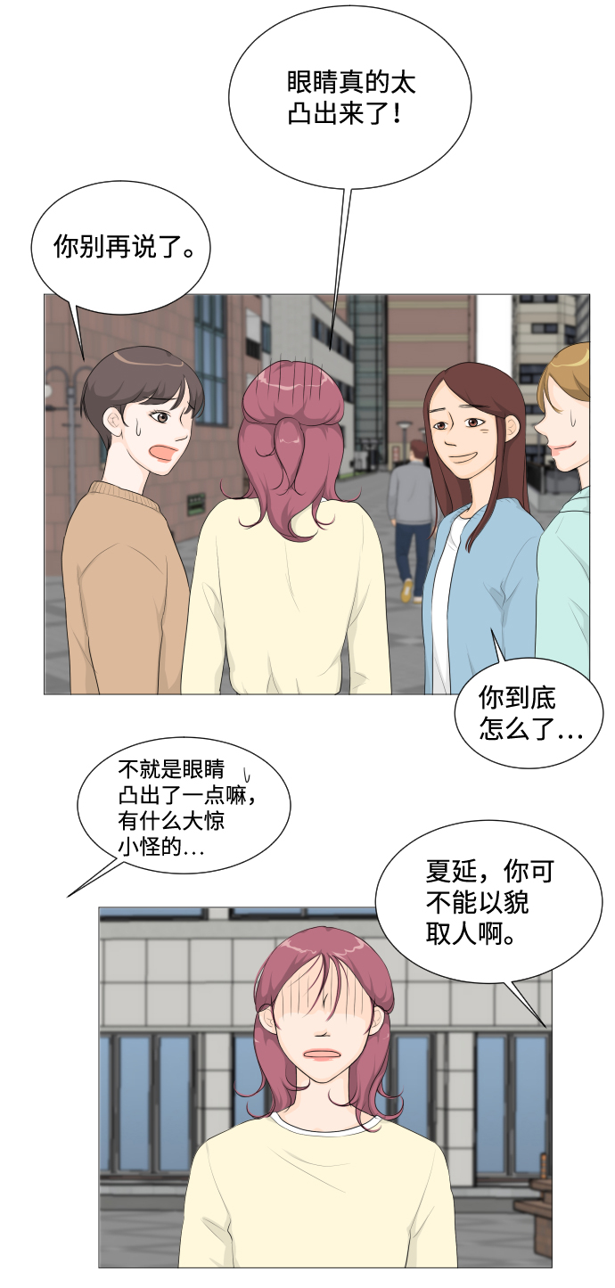 第3话20