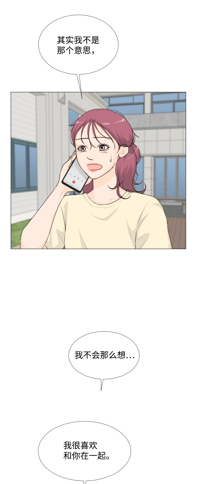 第35话8