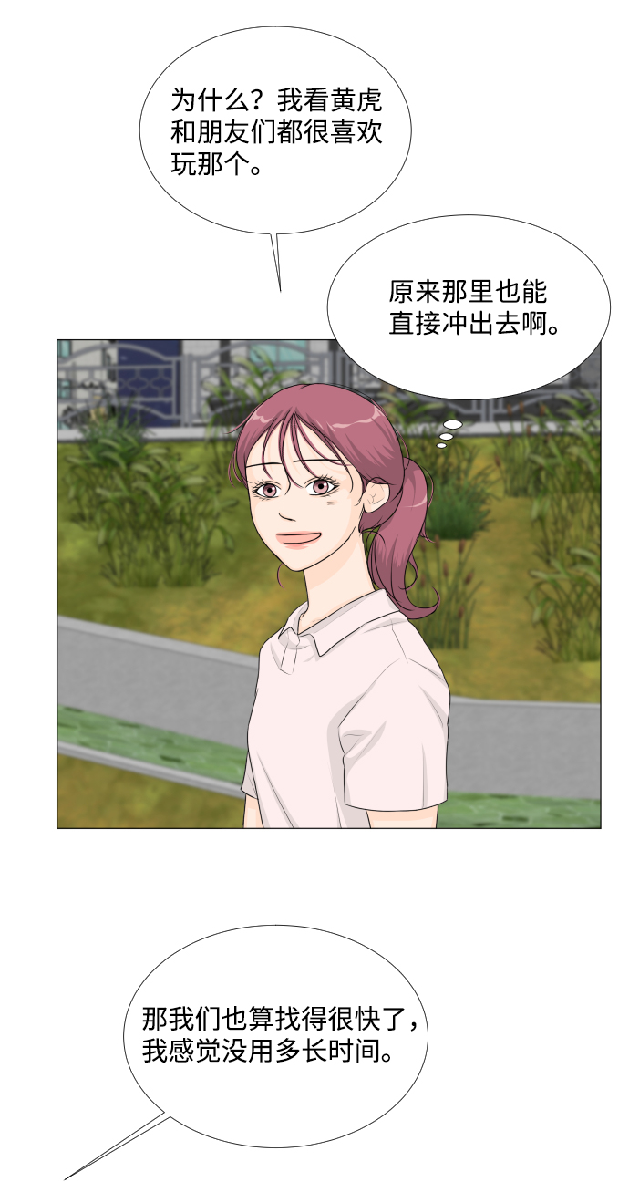 第62话20