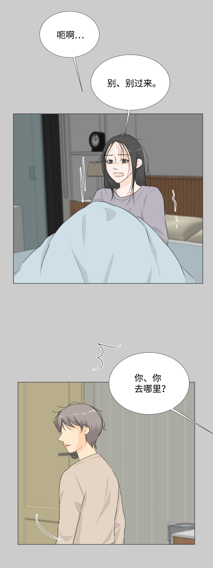 第57话31
