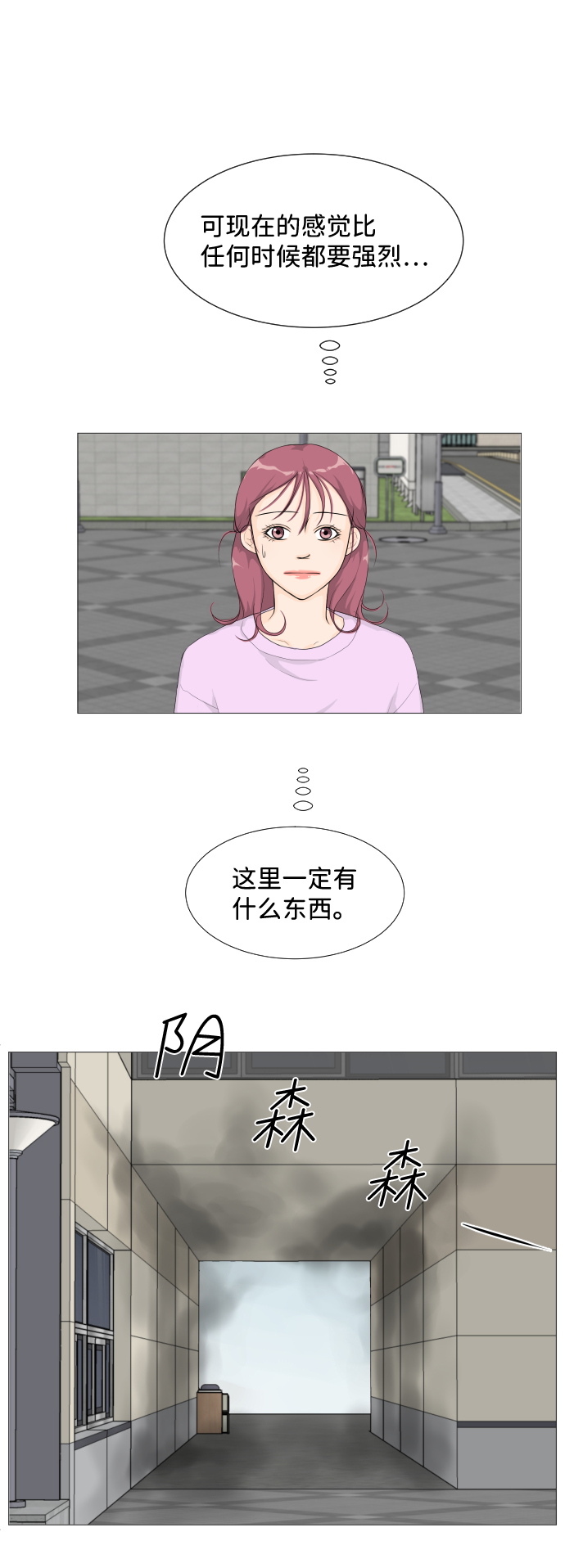 第1话6