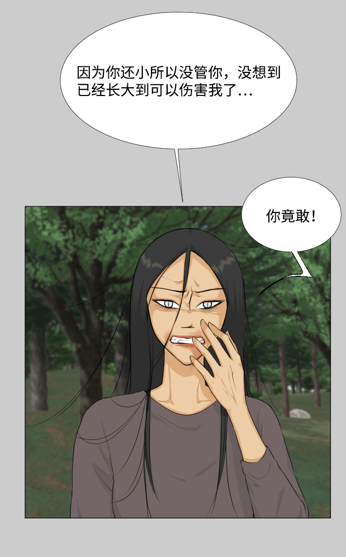 第77话14