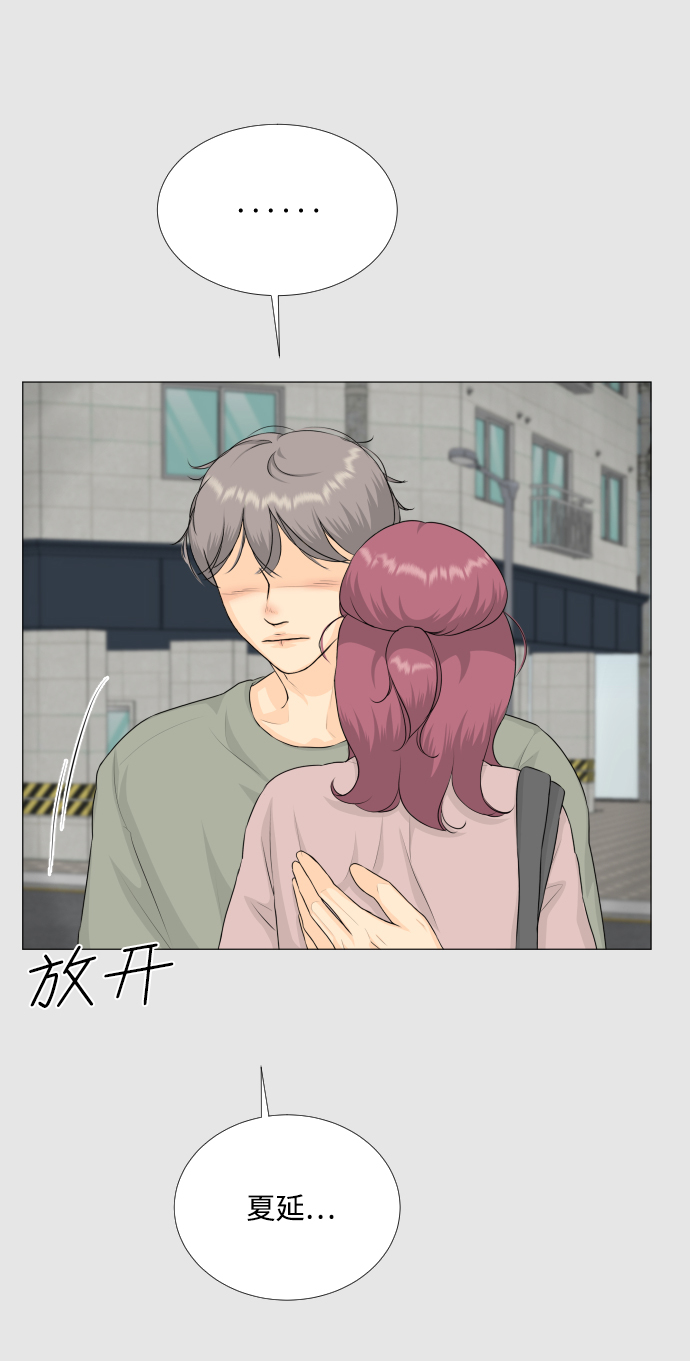 第70话4
