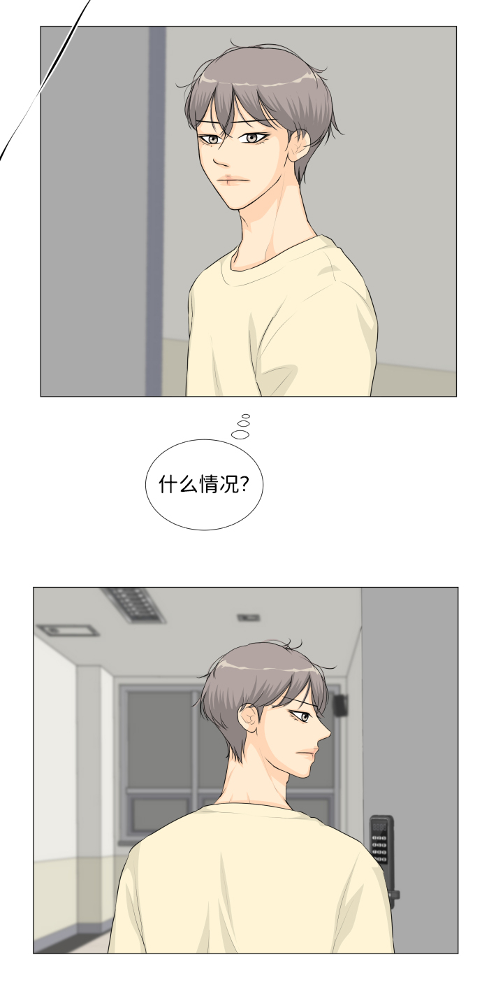 第30话9