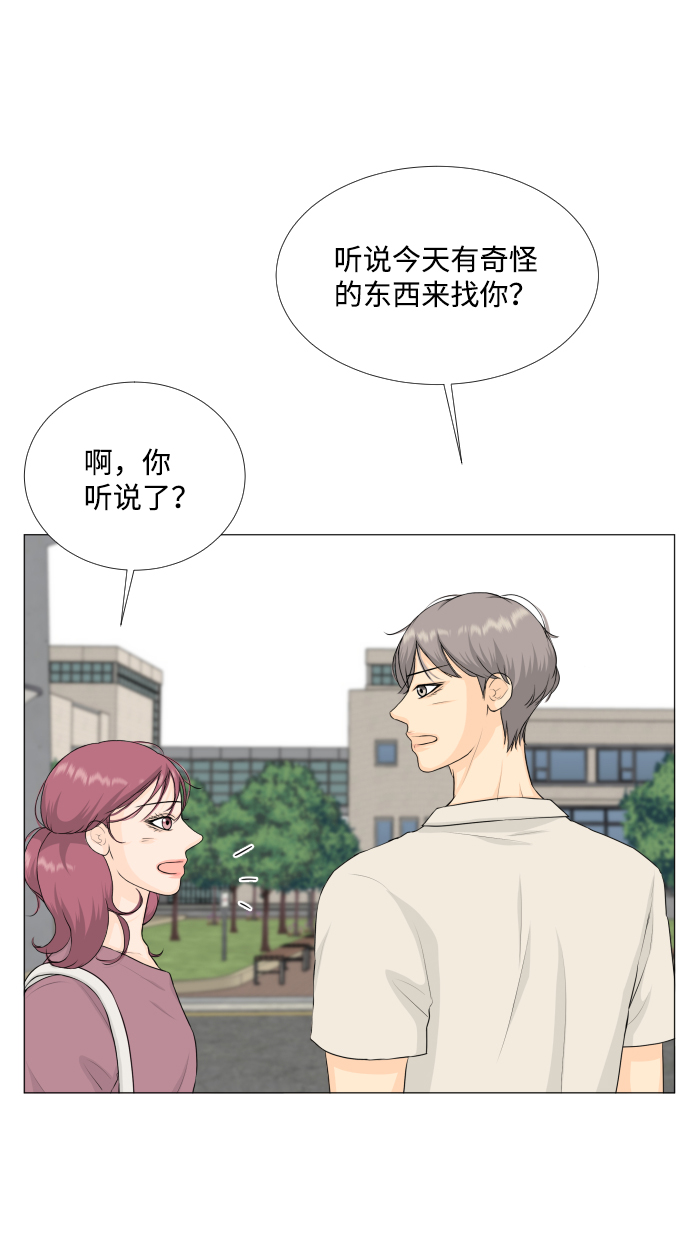 第71话15