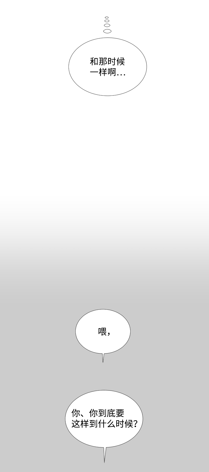 第59话20