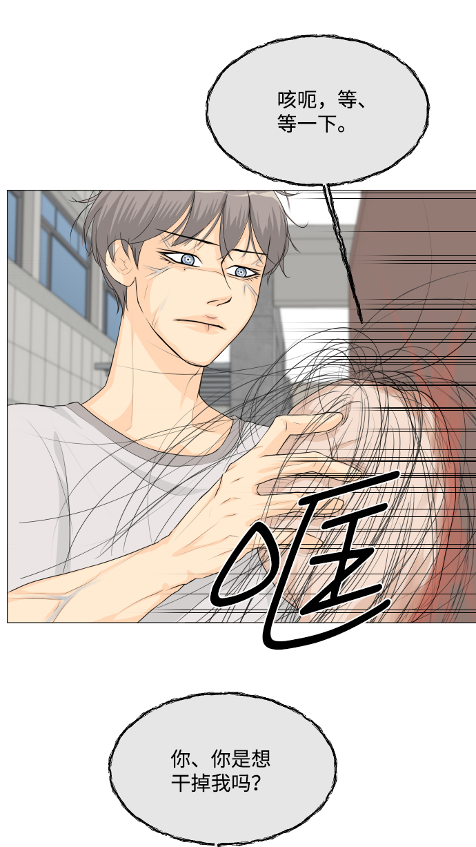 第55话39