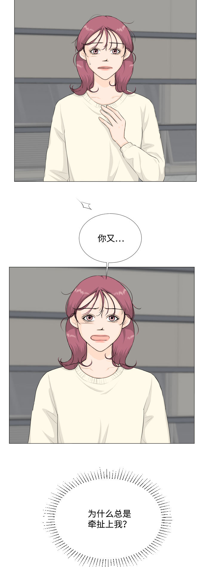 第82话11