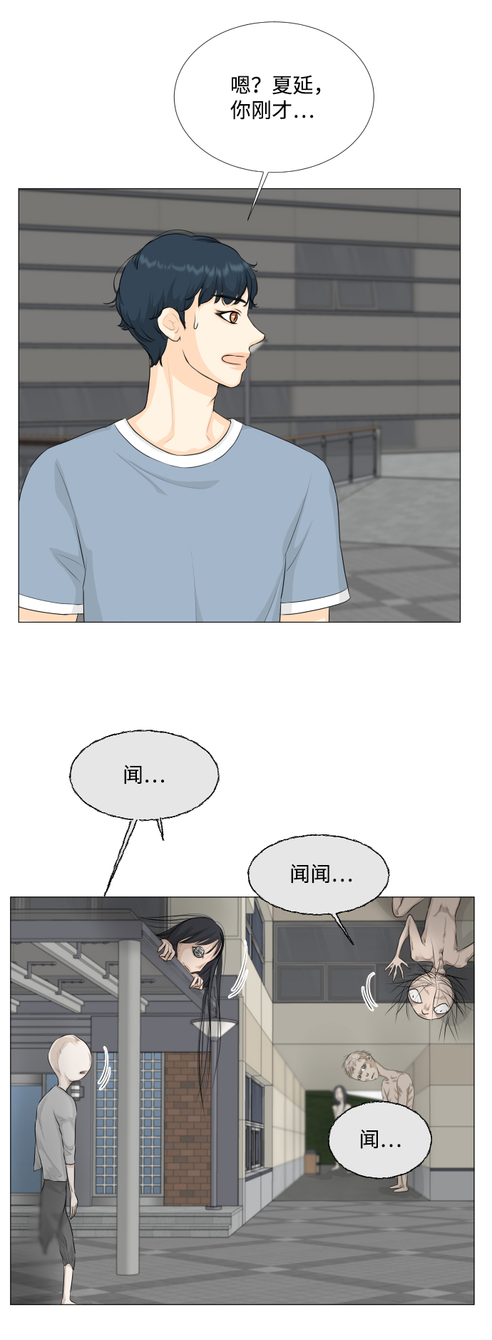 第64话36