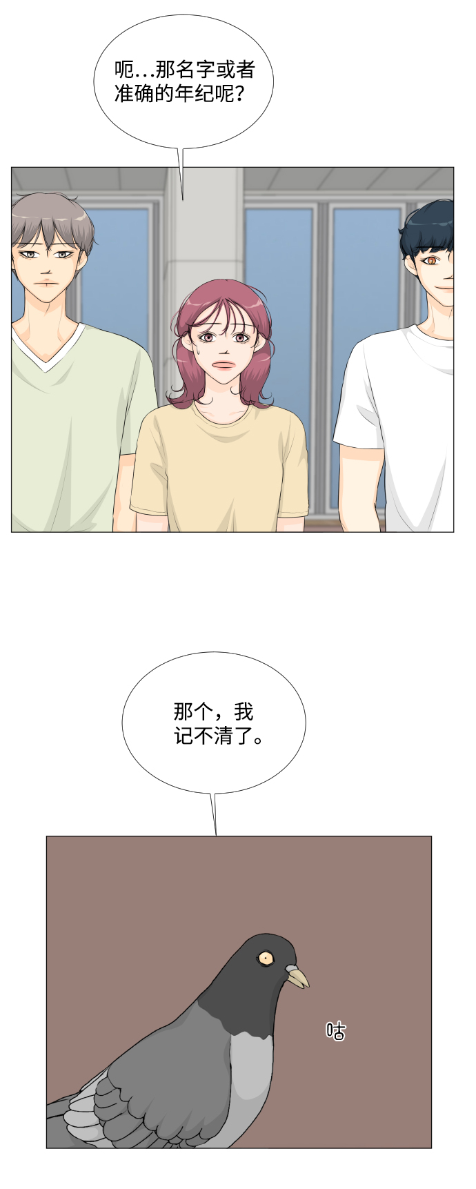 第49话47