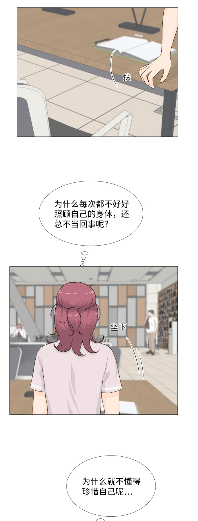 第45话24