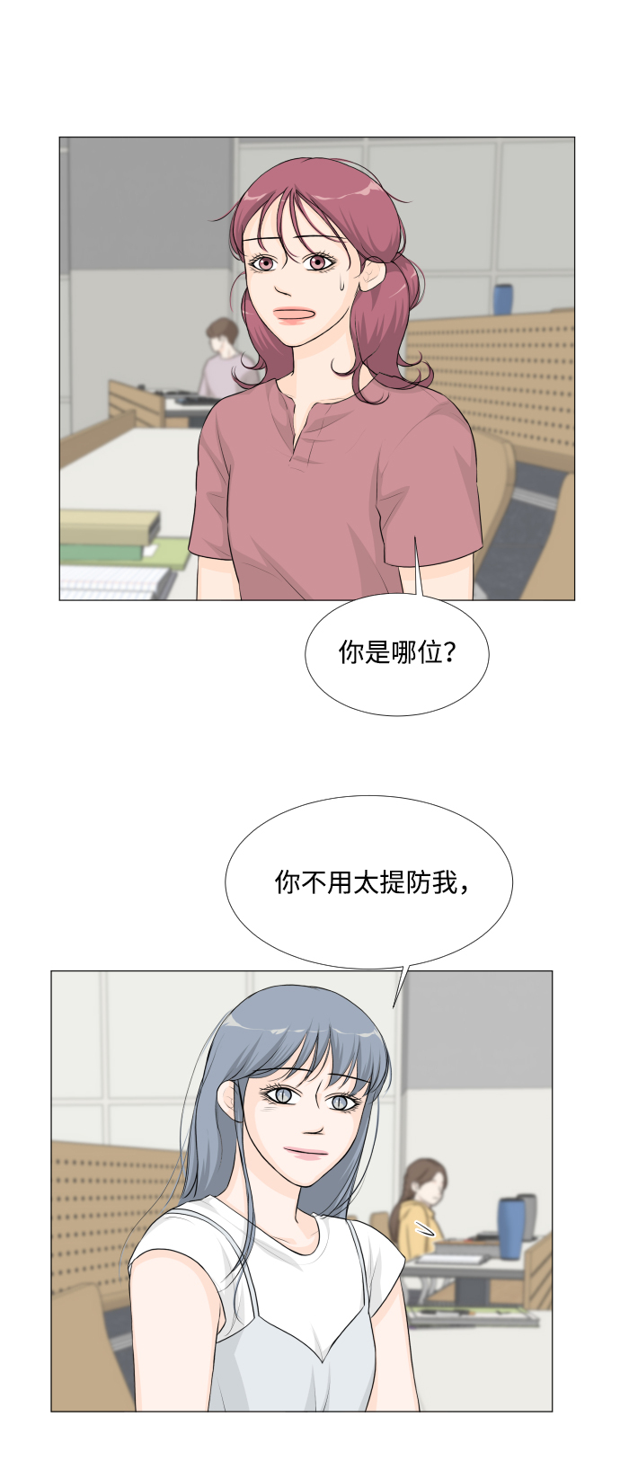 第39话26