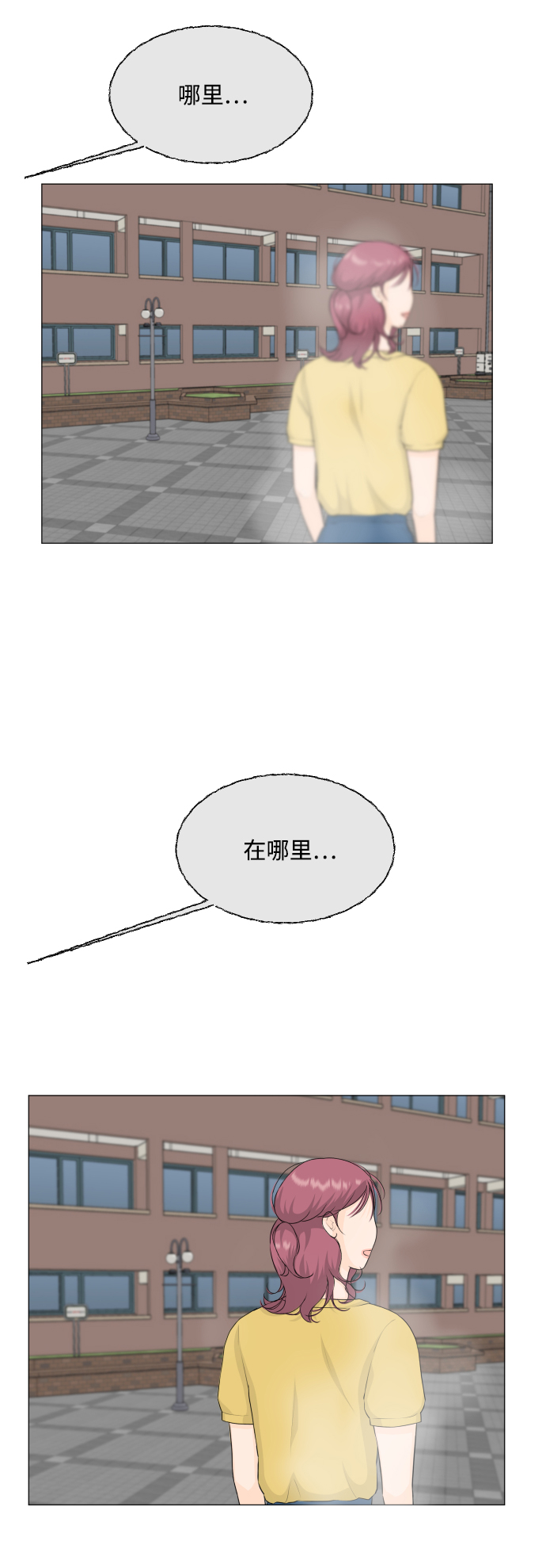 第66话2