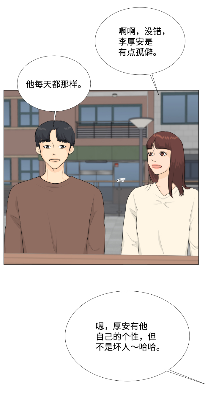 第78话11