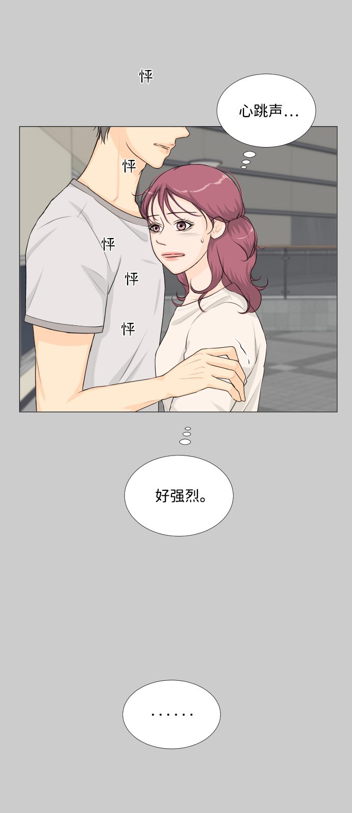 第59话25