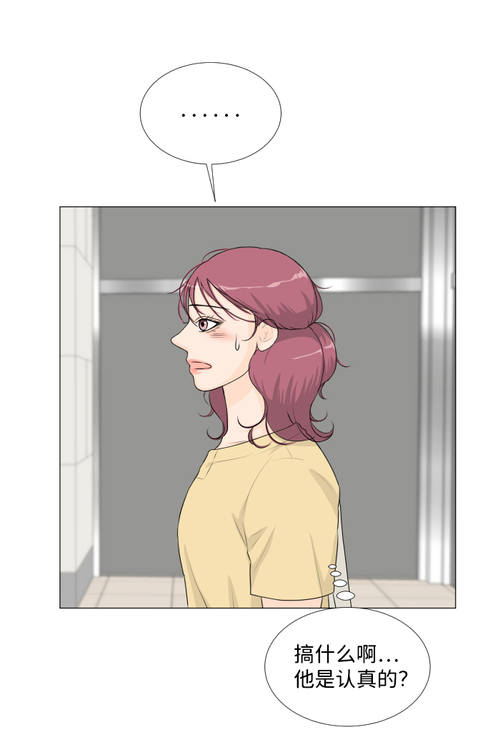 第53话6