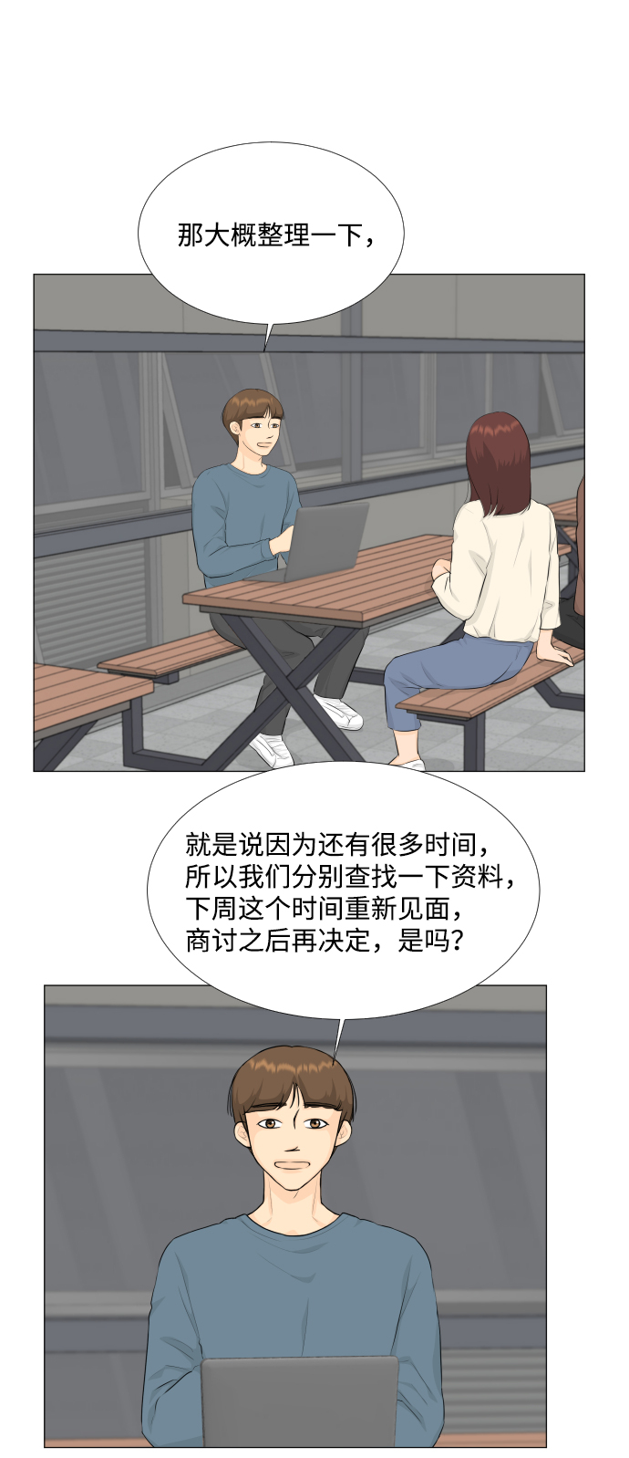 第78话2