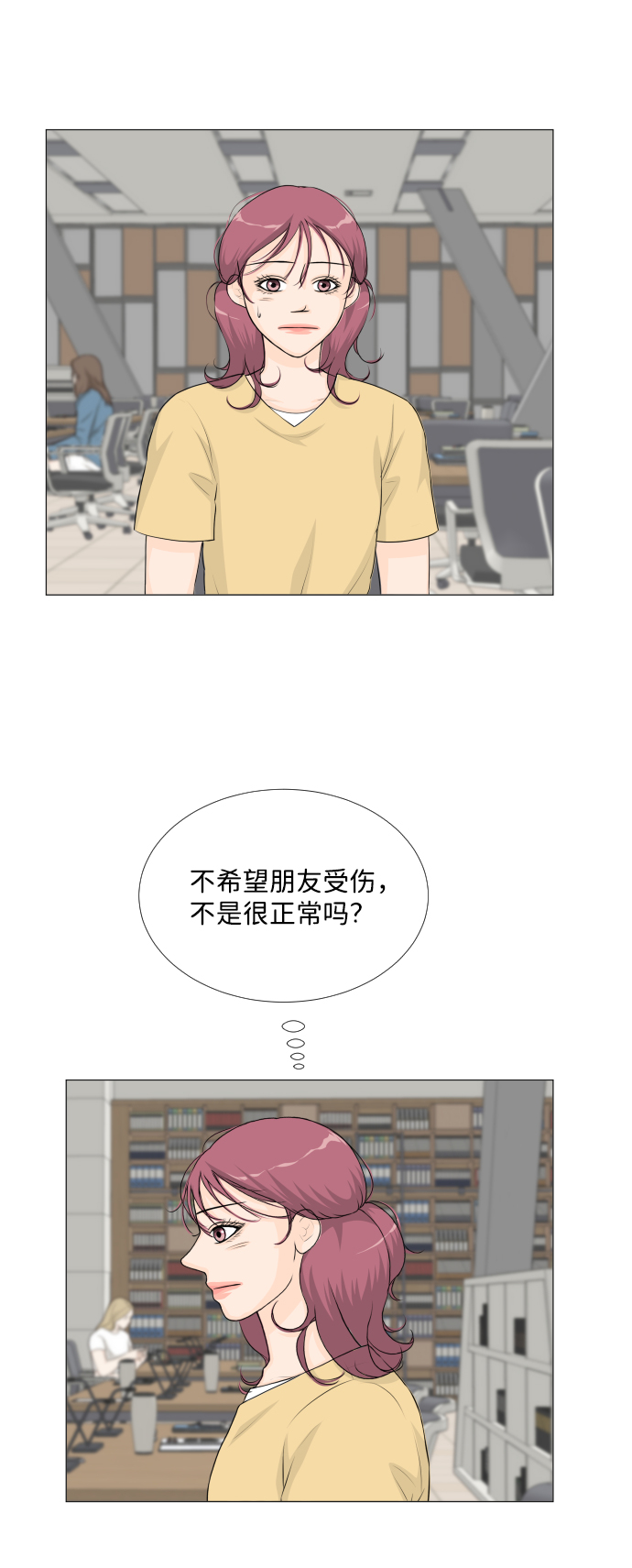 第47话22