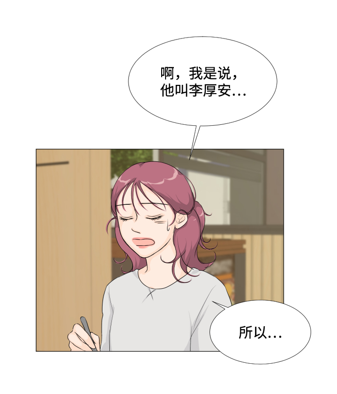 第14话10