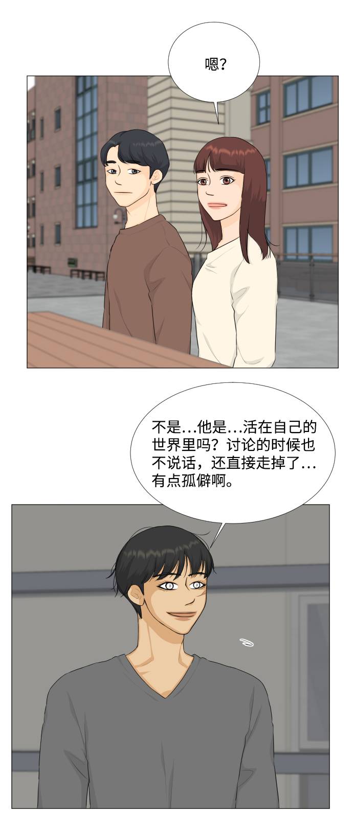 第78话10