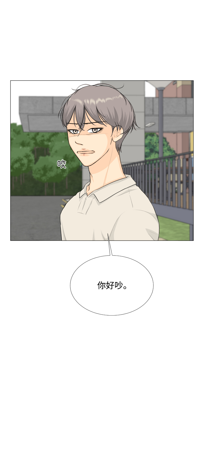 第71话23