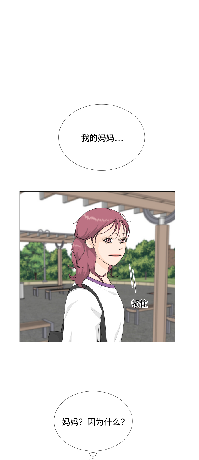 第75话27