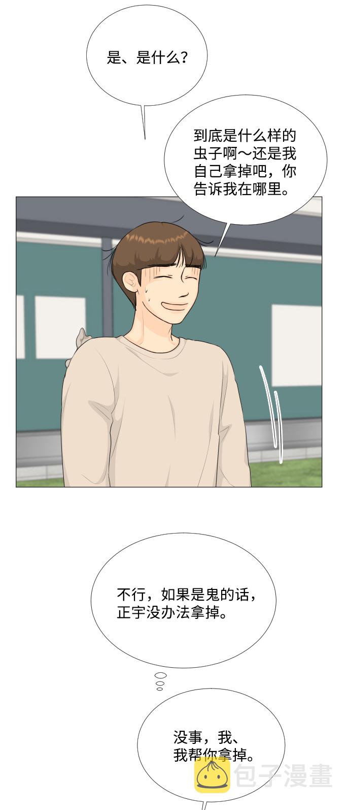 第86话9