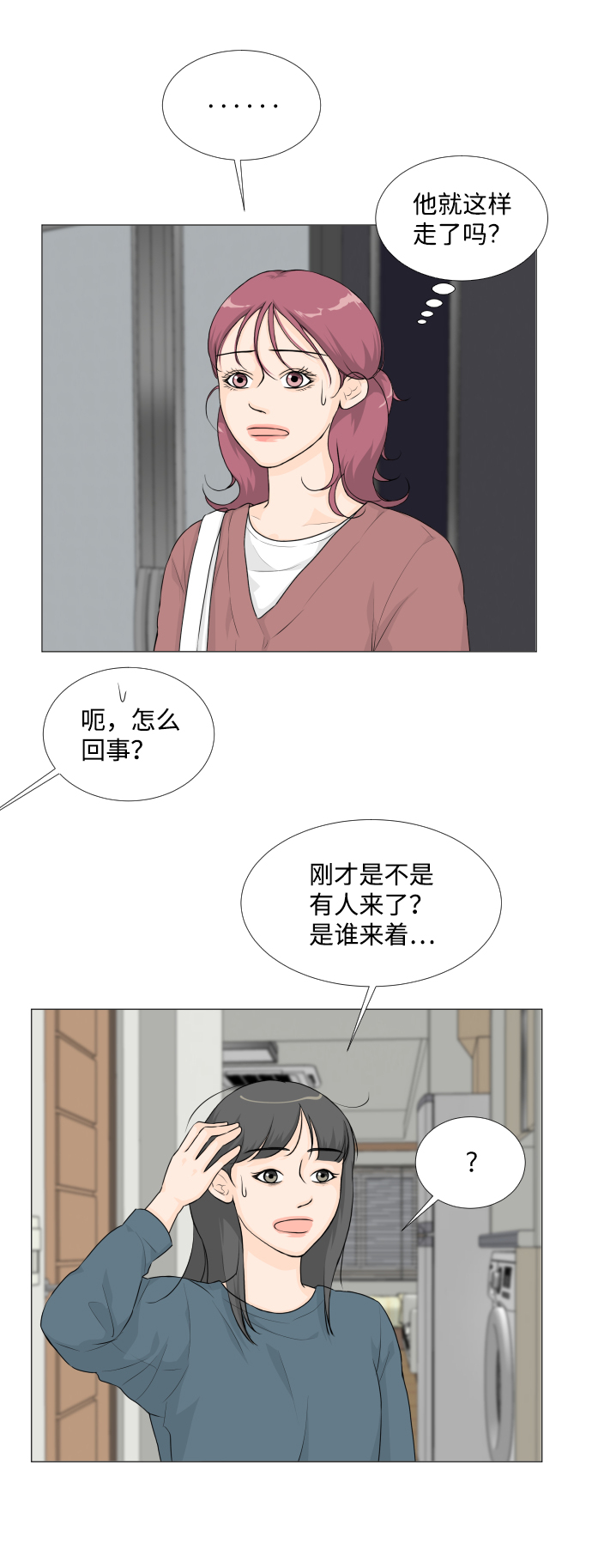 第19话32