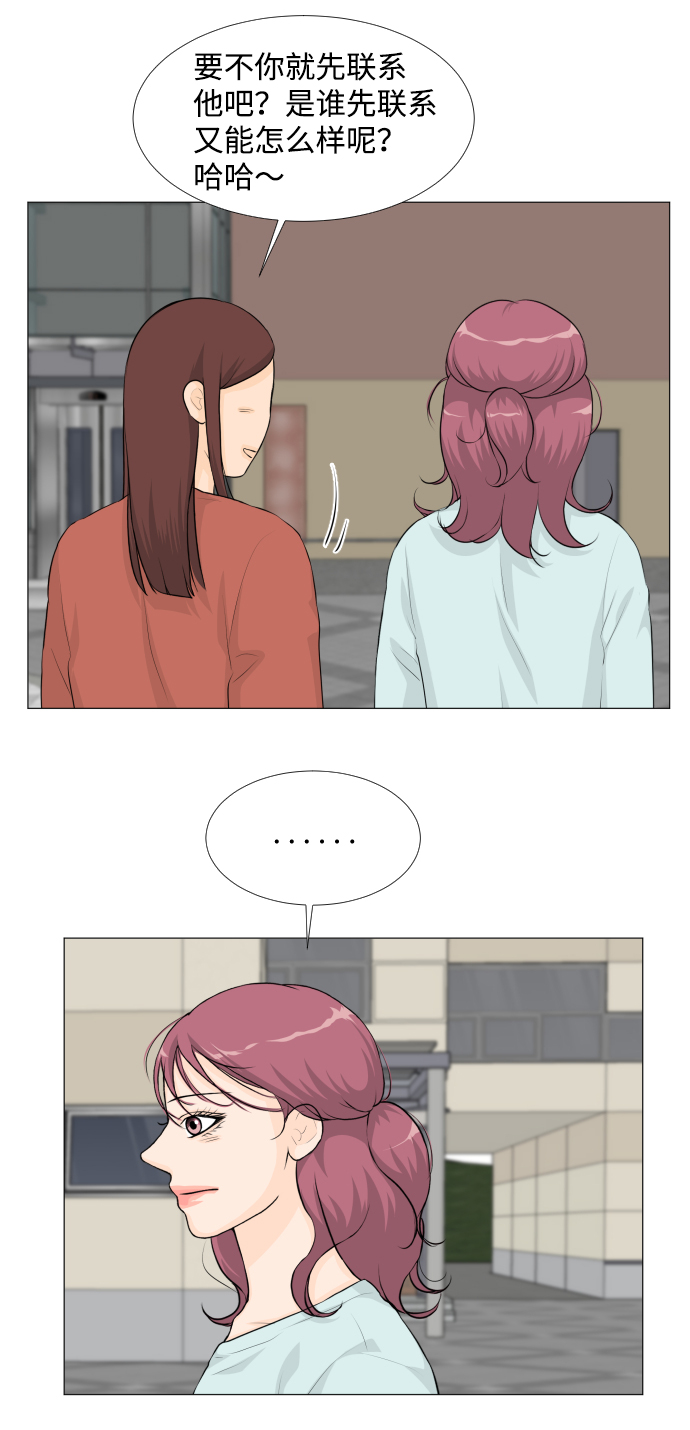第27话8