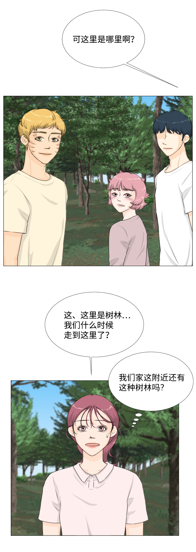 第60话11