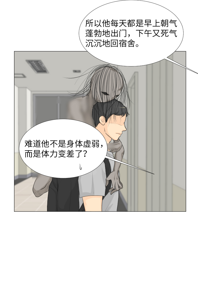 第30话5
