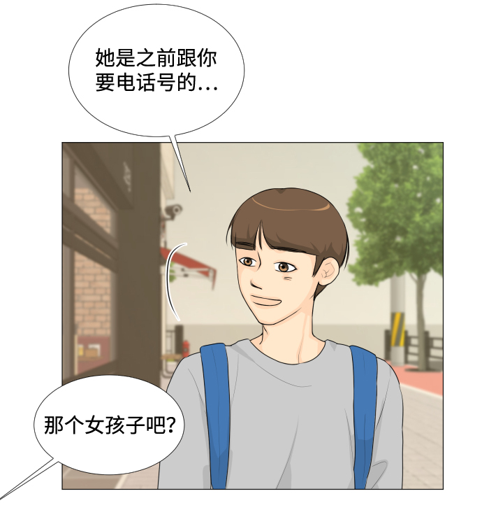 第15话23