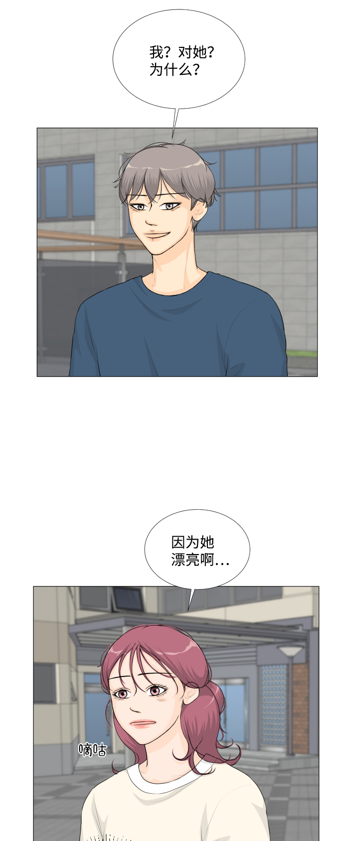 第41话30