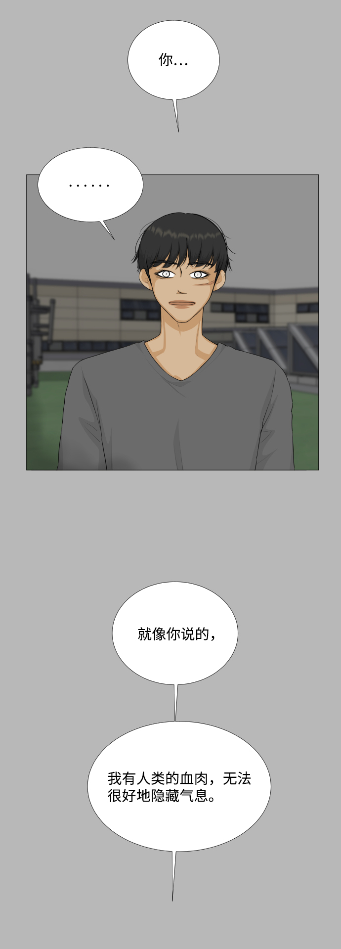 第76话28