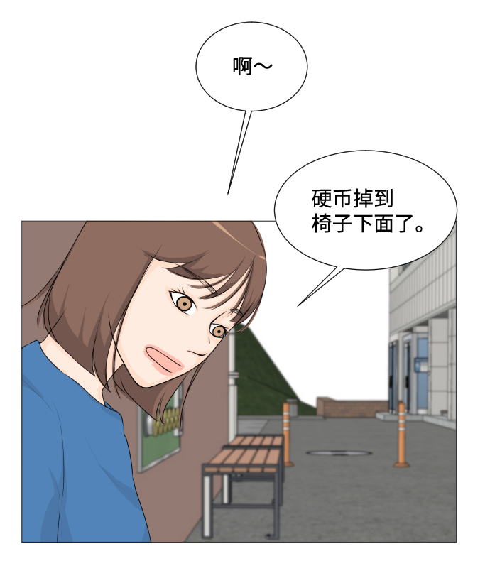 第7话23