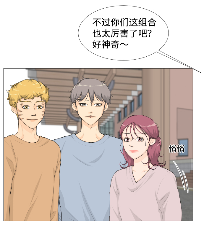 第23话2