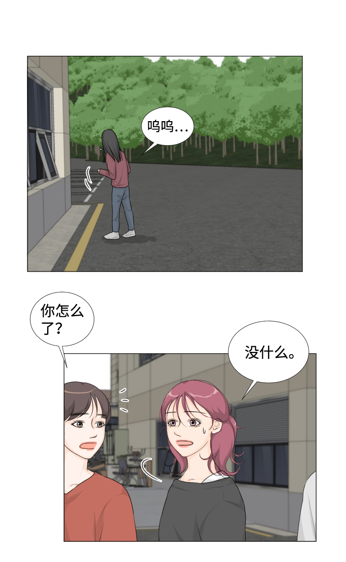 第11话20