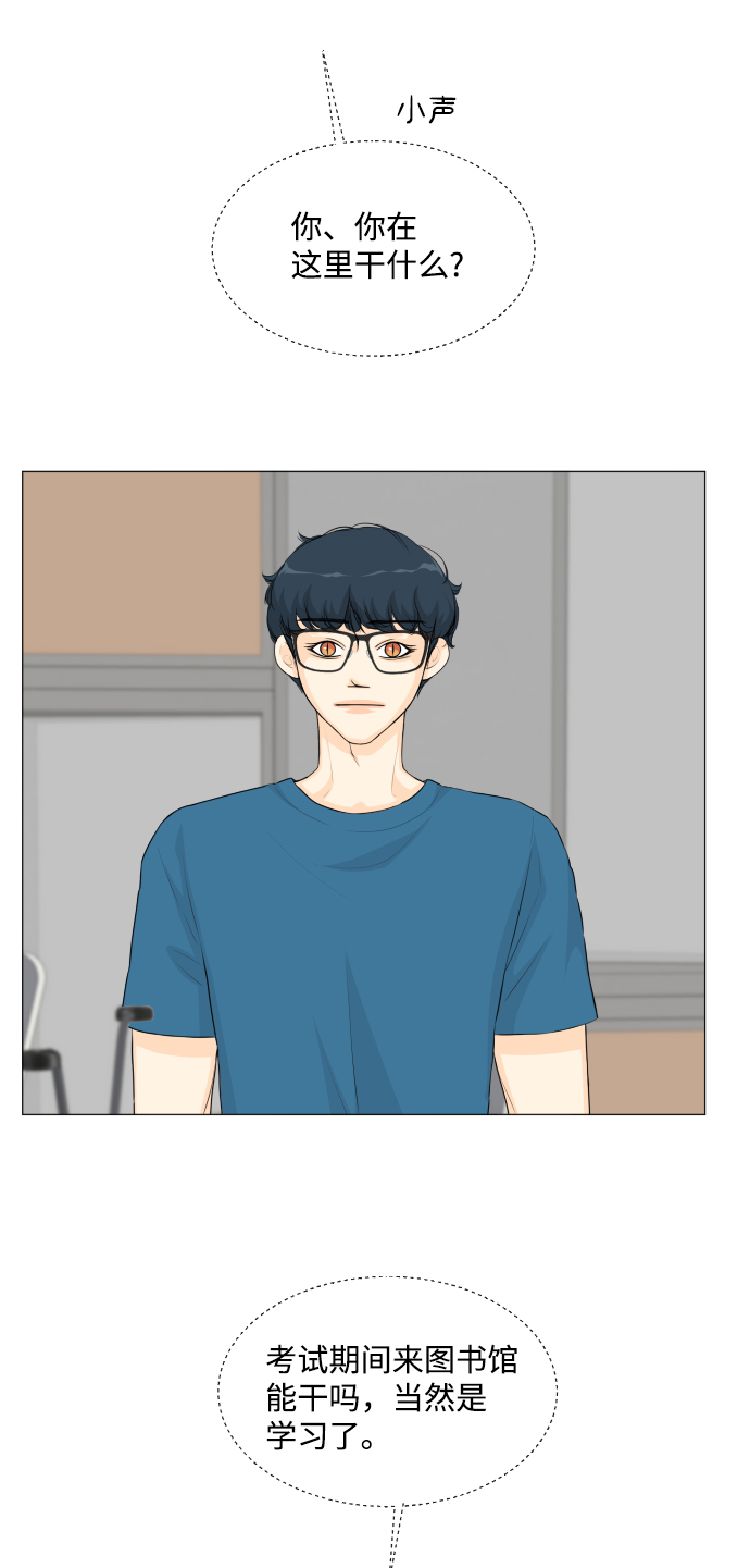 第47话2
