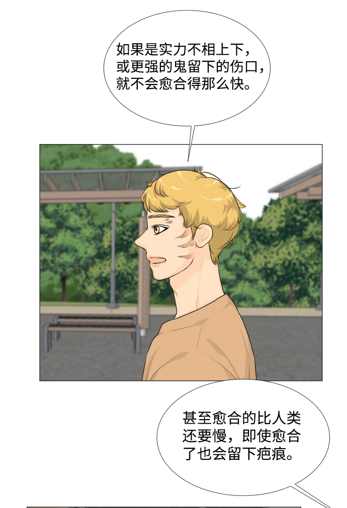 第23话35