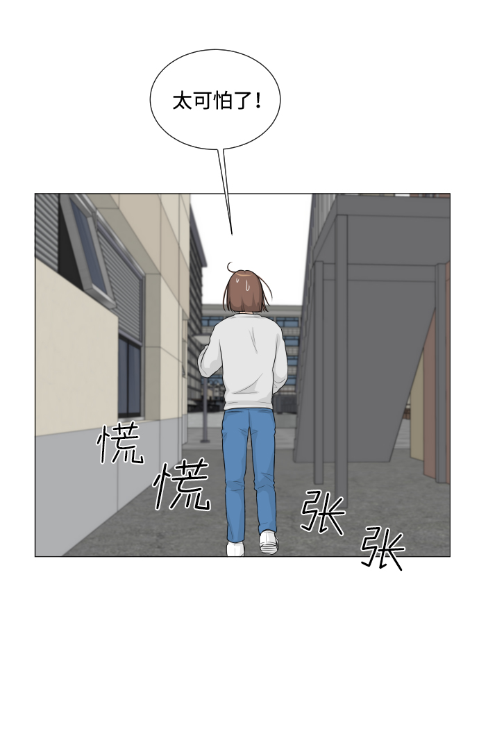 第8话53