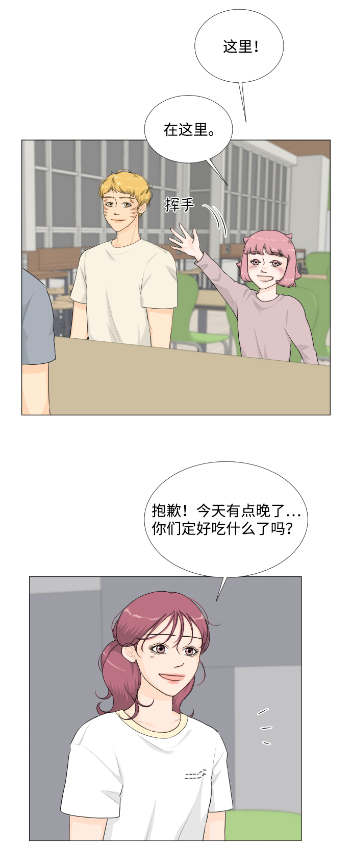 第53话29